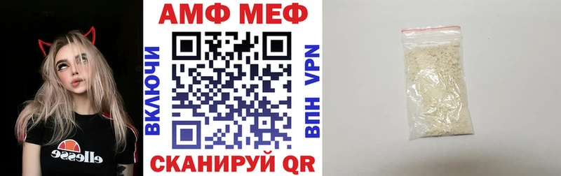 как найти   blacksprut tor  АМФ Розовый  Великие Луки 