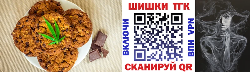 МЕГА рабочий сайт  Великие Луки  Cannafood конопля 
