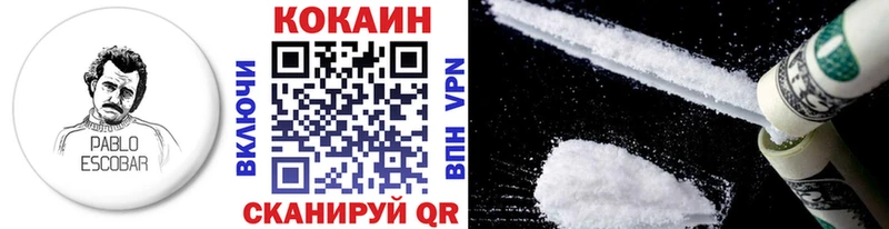 магазин продажи наркотиков  Великие Луки  COCAIN FishScale 