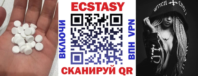 Ecstasy таблы  где продают   Великие Луки 