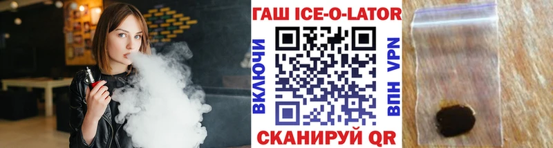ГАШИШ VHQ Великие Луки