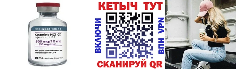 КЕТАМИН ketamine продажа наркотиков Великие Луки