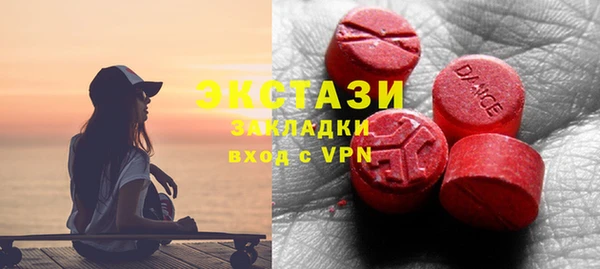бутик Беломорск