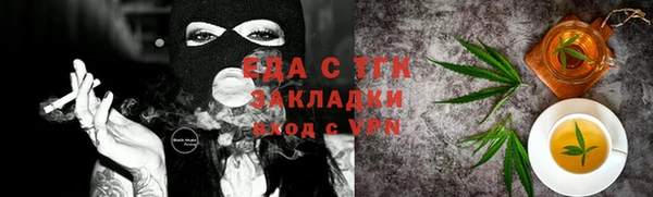 скорость Белокуриха