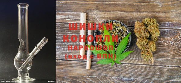 бутик Беломорск