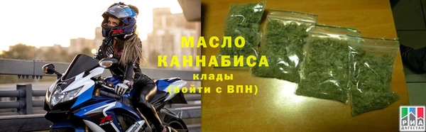 каннабис Белоозёрский
