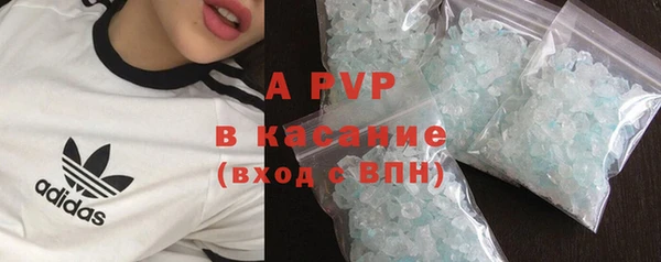 скорость Белокуриха