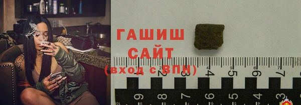 бутик Беломорск