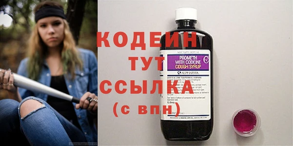 бутик Беломорск