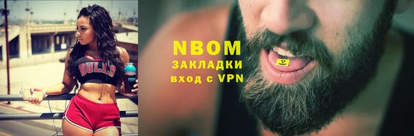 скорость Белокуриха