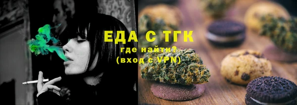 каннабис Белоозёрский