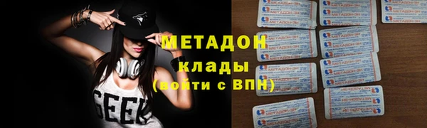 каннабис Белоозёрский
