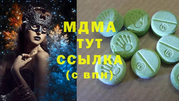 бошки Баксан