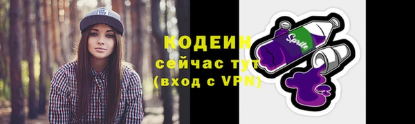 бутик Беломорск