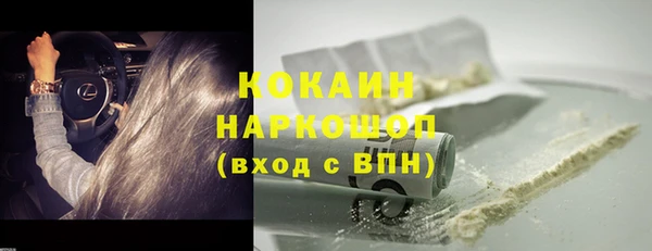 каннабис Белоозёрский