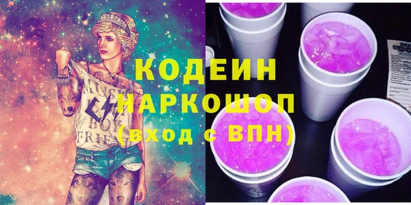 бутик Беломорск