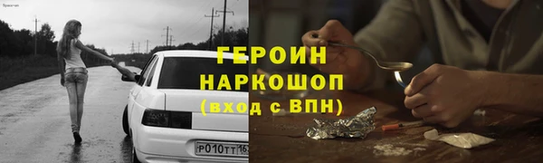 скорость Белокуриха