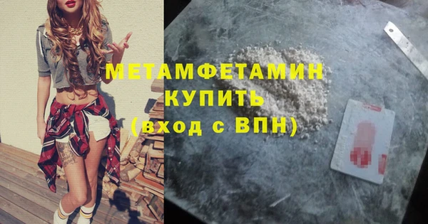 скорость Белокуриха