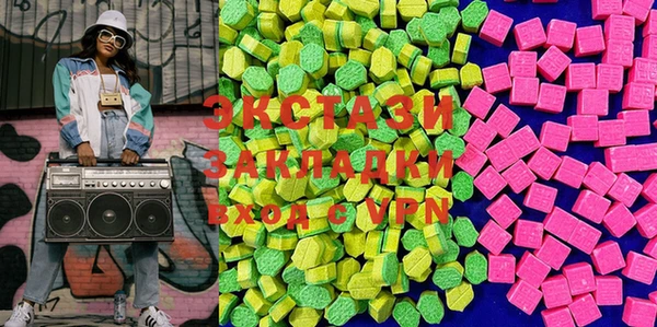 стафф Балахна
