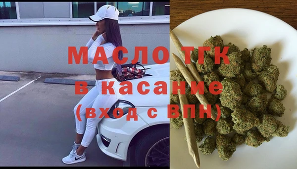 бутик Беломорск