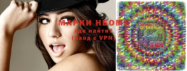 стафф Балахна