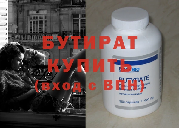 бутик Беломорск