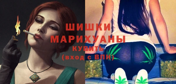 скорость Белокуриха