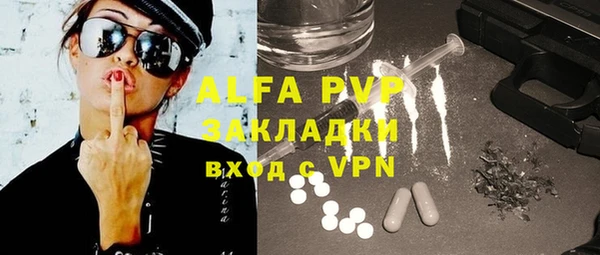 бошки Баксан