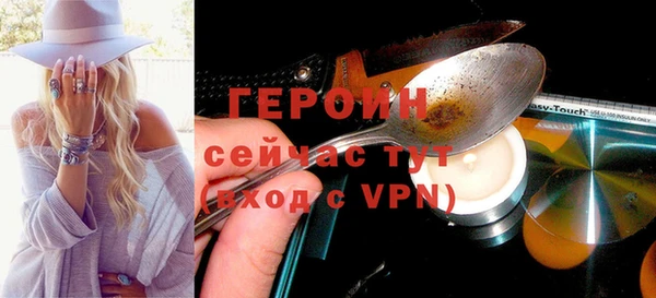 бошки Баксан