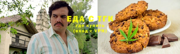 бошки Баксан