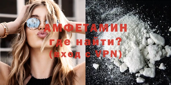 бутик Беломорск