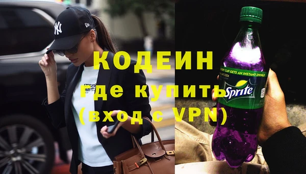 скорость Белокуриха