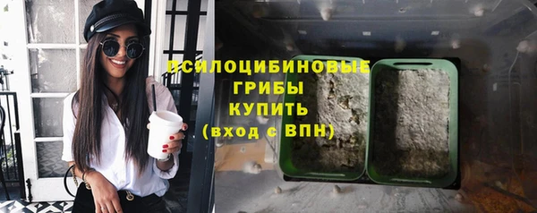бутик Беломорск