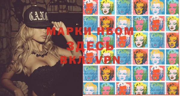 бошки Баксан