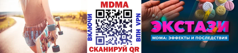 как найти   Великие Луки  МДМА Molly 