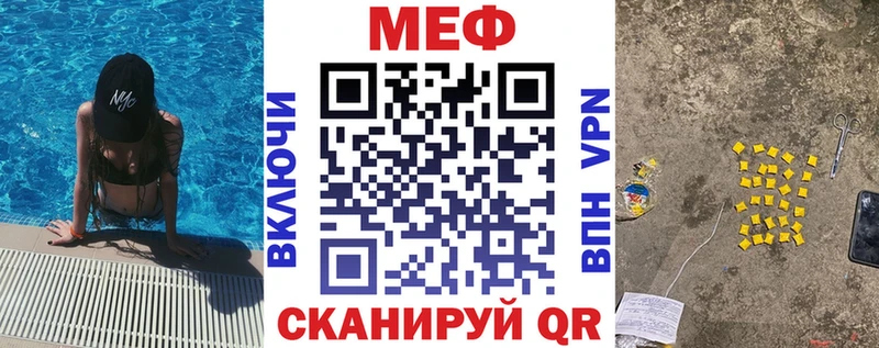 Меф мука  наркотики  Великие Луки 