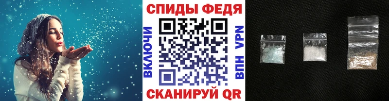 МЕТАМФЕТАМИН Декстрометамфетамин 99.9%  купить наркотик  Великие Луки 