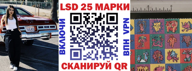 хочу   Великие Луки  ОМГ ОМГ как войти  Марки NBOMe 1500мкг 